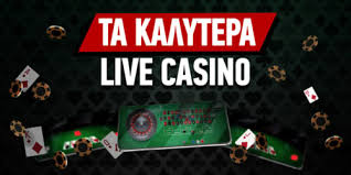 Live Casino Χωρίς Ταυτοποίηση Παίξε με Ασφάλεια Live Casino Χωρίς Ταυτοποίηση Παίξε με Ασφάλεια