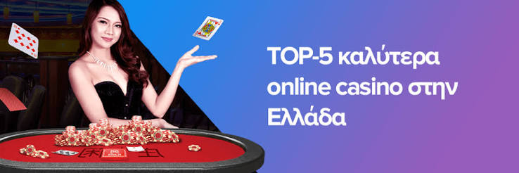 Καζίνο στο Κινητό Η Νέα Εποχή Του Παιχνιδιού 1823007567