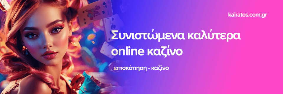 Discovering New Online Casinos in Greece A Guide to Modern Gaming Discovering New Online Casinos in Greece A Guide to Modern Gaming