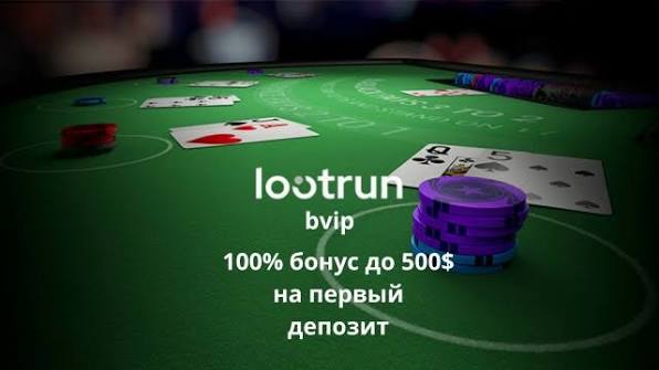LootRUn Зеркало — Быстрый доступ к вашему игровому аккаунту LootRUn Зеркало — Быстрый доступ к вашему игровому аккаунту