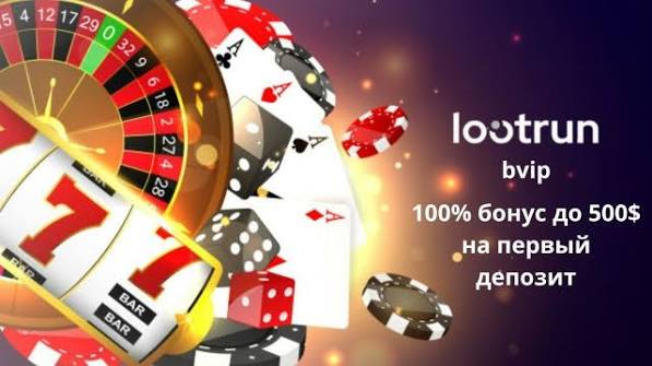 LootRUn Зеркало — Быстрый доступ к вашему игровому аккаунту LootRUn Зеркало — Быстрый доступ к вашему игровому аккаунту