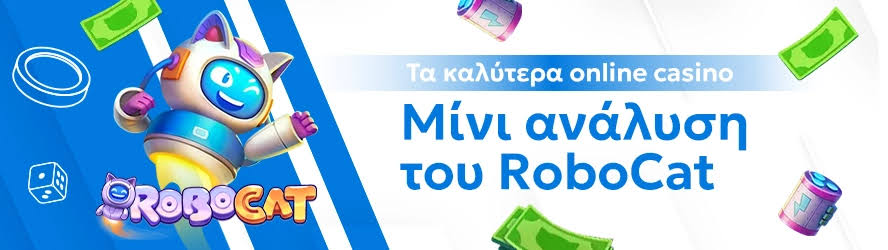 Καζίνο Online στην Ελλάδα Η Απόλυτη Εμπειρία Τυχερών Παιγνίων Καζίνο Online στην Ελλάδα Η Απόλυτη Εμπειρία Τυχερών Παιγνίων