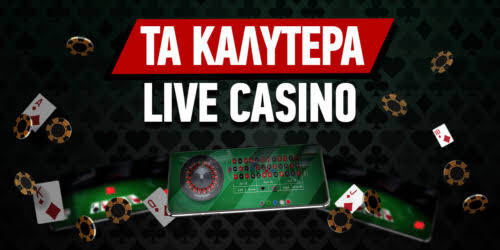 Καζίνο Online στην Ελλάδα Η Απόλυτη Εμπειρία Τυχερών Παιγνίων
